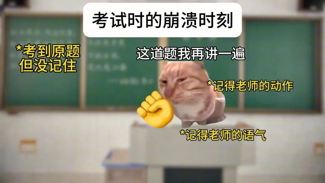 中考成功上岸高中:孩子初中成绩好,为什么高中突然变差了?(90%的家长都没注意到的关键点) 第1张