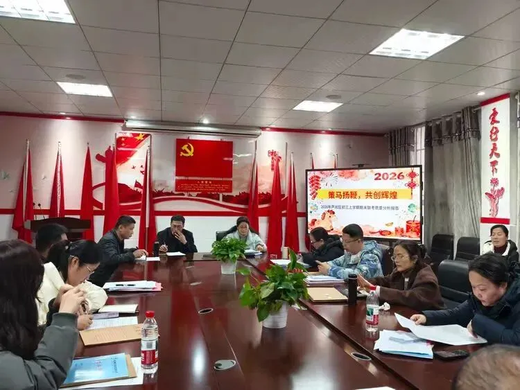 【美好·为治理】新学年策马扬鞭 共创中考新辉煌 第1张