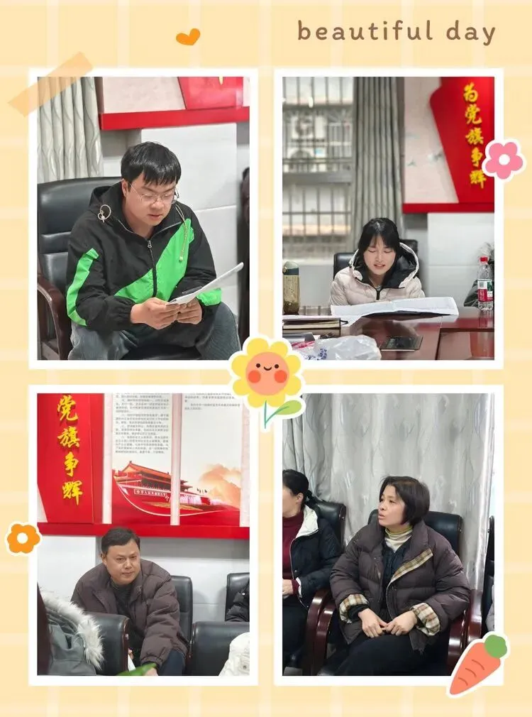 【美好·为治理】新学年策马扬鞭 共创中考新辉煌 第4张