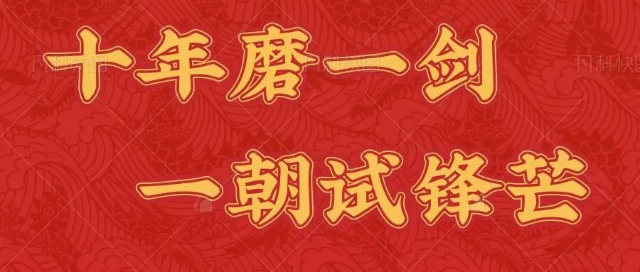 【中考物理】2026届一轮复习教辅书(印刷版)详细展示,欢迎咨询订购~ 第1张 【中考物理】2026届一轮复习教辅书(印刷版)详细展示,欢迎咨询订购~ 第1张