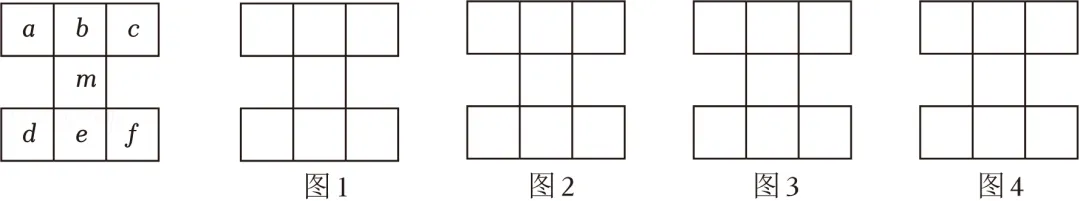 2025年安徽省马鞍山市部分学校中考数学模拟试卷(6月份) 第20张
