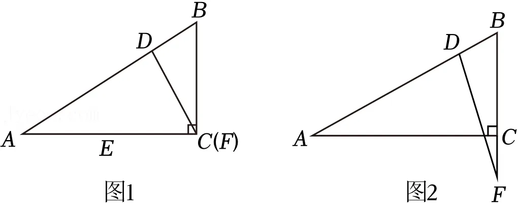 2025年安徽省马鞍山市部分学校中考数学模拟试卷(6月份) 第24张