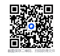 2025年安徽省马鞍山市部分学校中考数学模拟试卷(6月份) 第28张