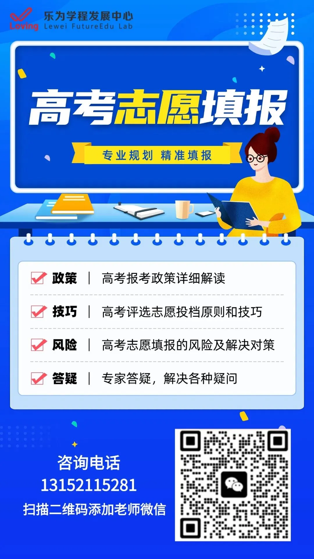 2026年西安中考报名资格及材料全解析 第7张