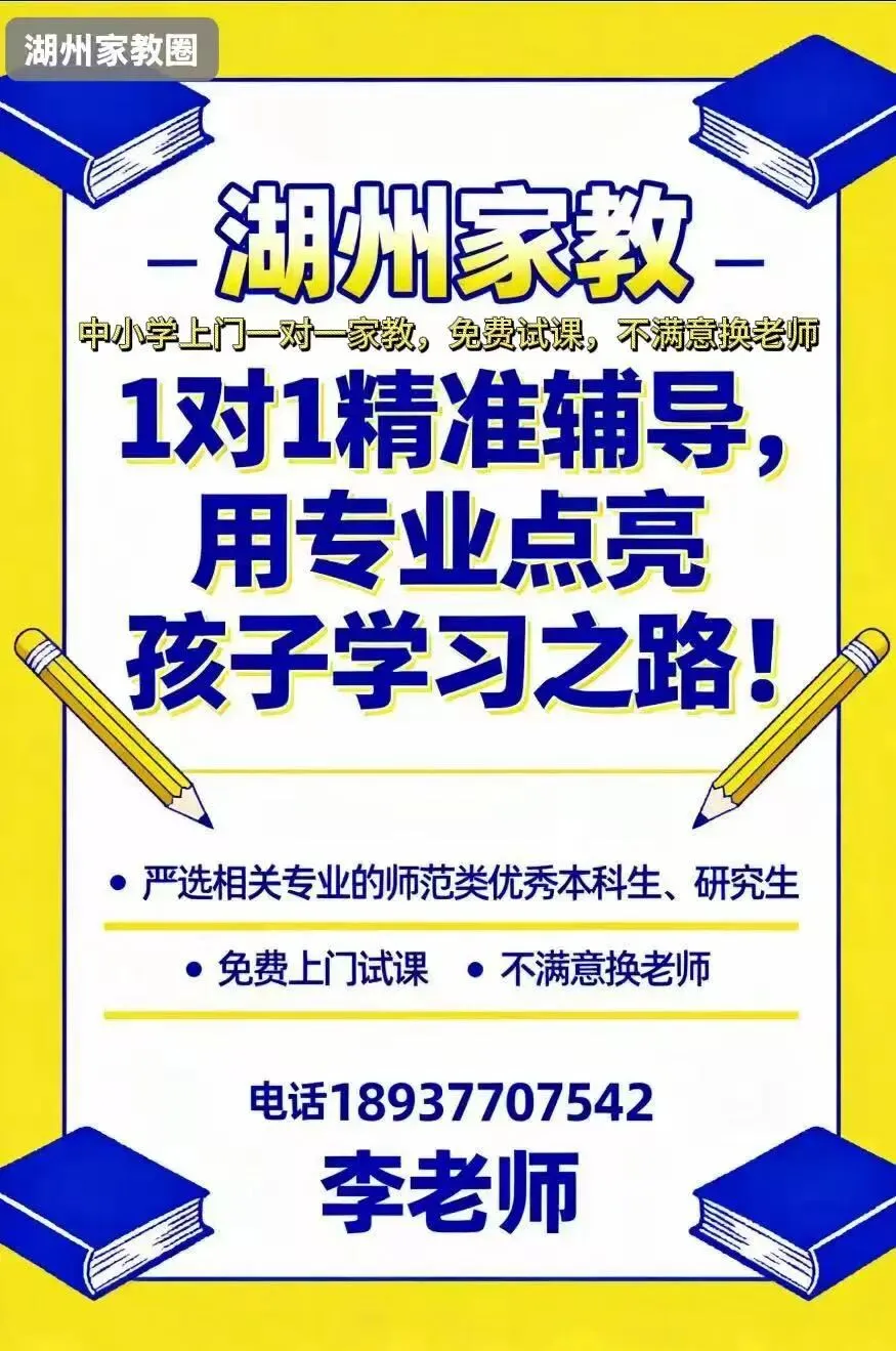 湖州初三家长必看|浙江中考科学实验探究30道母题,吃透一题通一类! 第4张 湖州初三家长必看|浙江中考科学实验探究30道母题,吃透一题通一类! 第4张