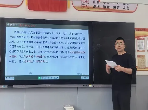 锚定新课标 深耕新教材 赋能新中考 第2张 锚定新课标 深耕新教材 赋能新中考 第2张