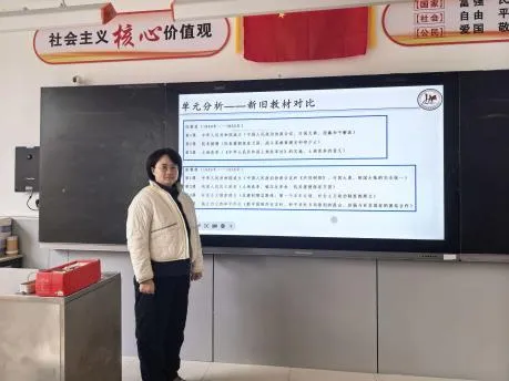 锚定新课标 深耕新教材 赋能新中考 第11张 锚定新课标 深耕新教材 赋能新中考 第11张