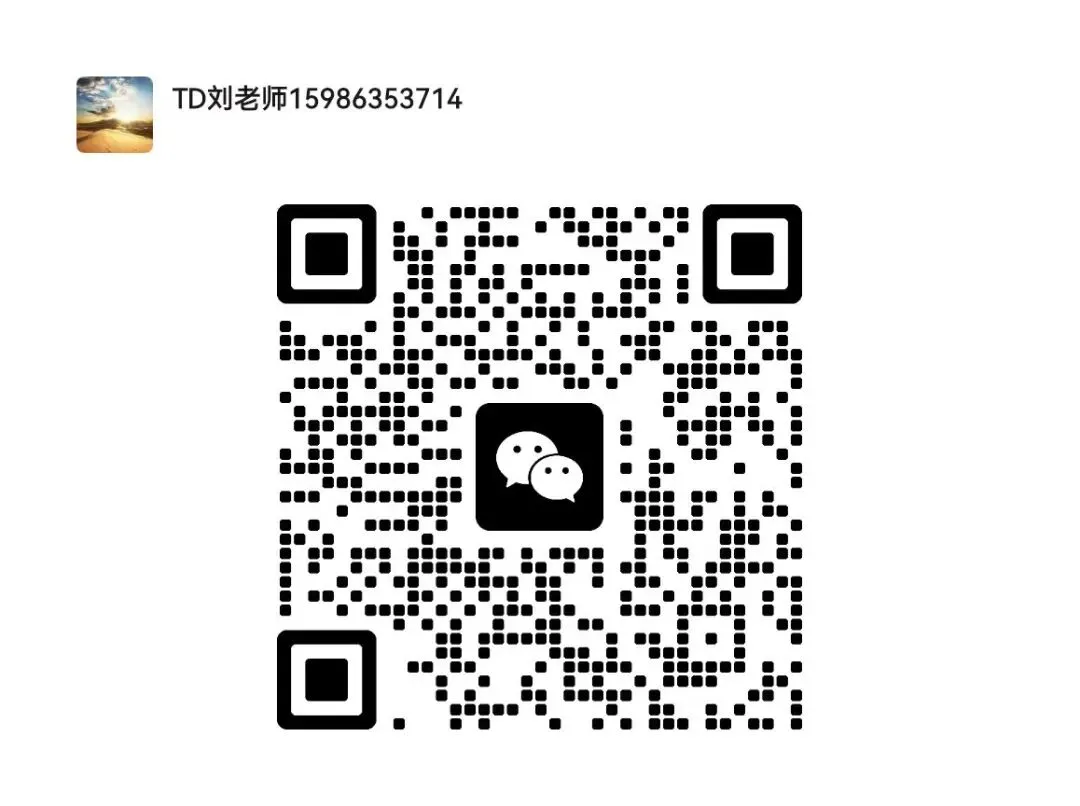 【广州中考】3月10日起报名,详细报名时间及安排 第2张