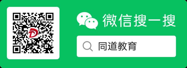 【广州中考】3月10日起报名,详细报名时间及安排 第9张