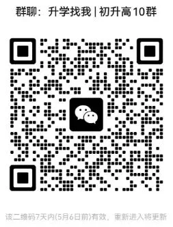 重庆中考联招600分左右,可报考哪些高中?数据分享+学校清单,速存! 第2张 重庆中考联招600分左右,可报考哪些高中?数据分享+学校清单,速存! 第2张