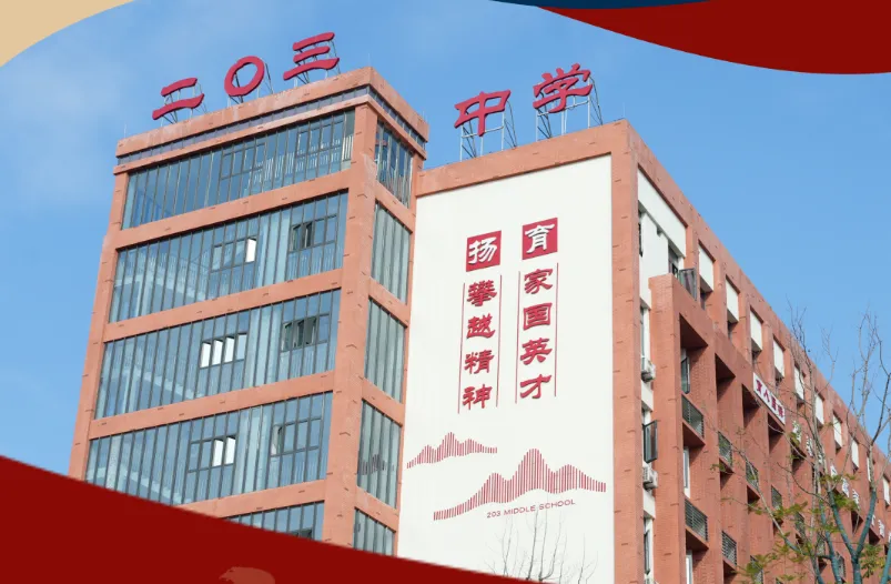 重庆中考联招600分左右,可报考哪些高中?数据分享+学校清单,速存! 第7张 重庆中考联招600分左右,可报考哪些高中?数据分享+学校清单,速存! 第7张