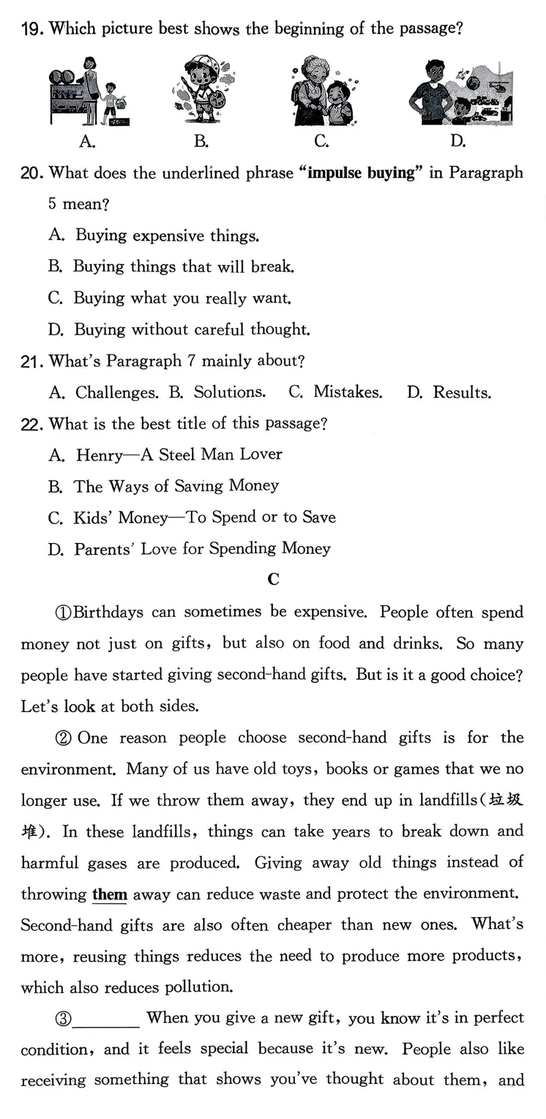 2025年浙江省中考英语宁波市一模 第7张