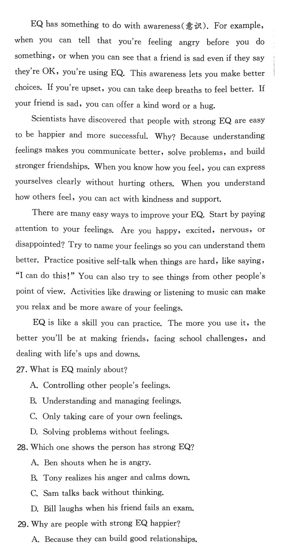 2025年浙江省中考英语宁波市一模 第9张