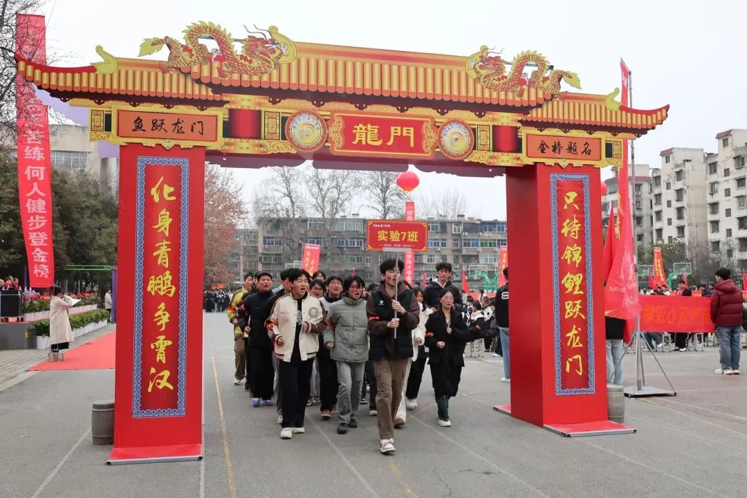 2026年西安市中考报名要求 第1张