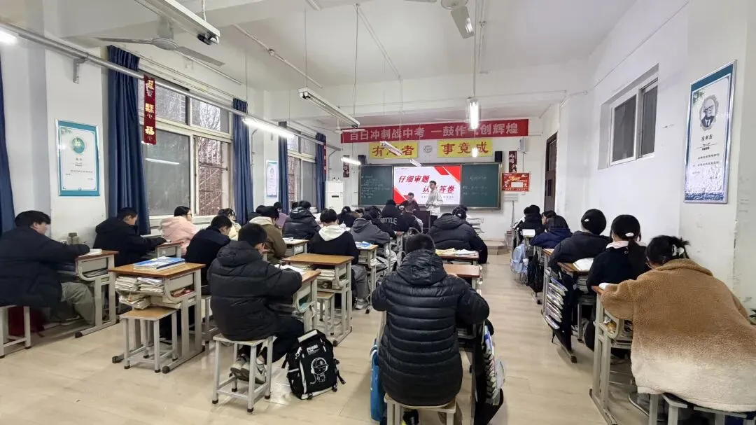 2026年西安市中考报名要求 第3张