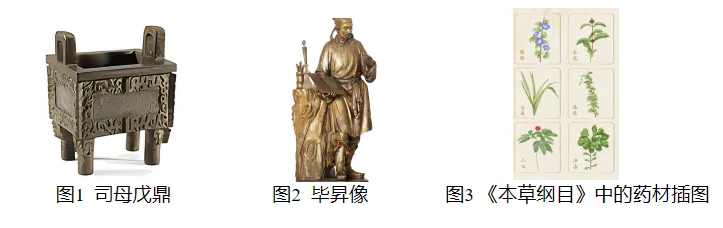 中考历史复习案(一):史前时期至夏商周时期 第2张