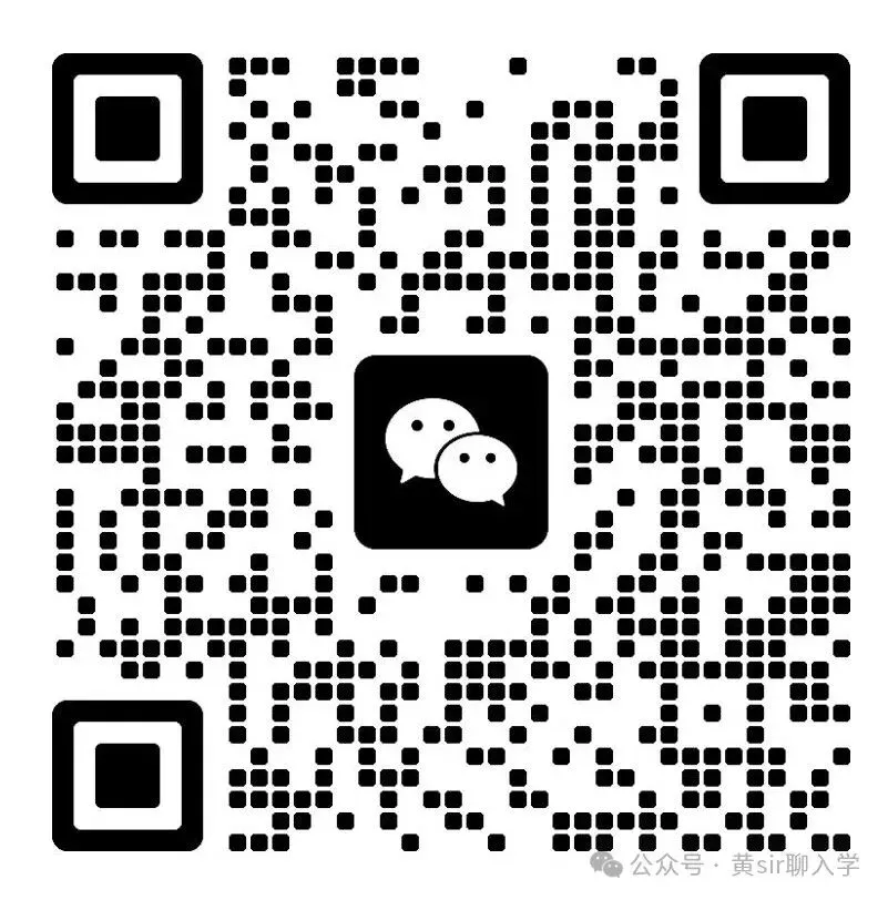 重磅!2026年广州中考报名指南发布!3月10开始报名 第6张