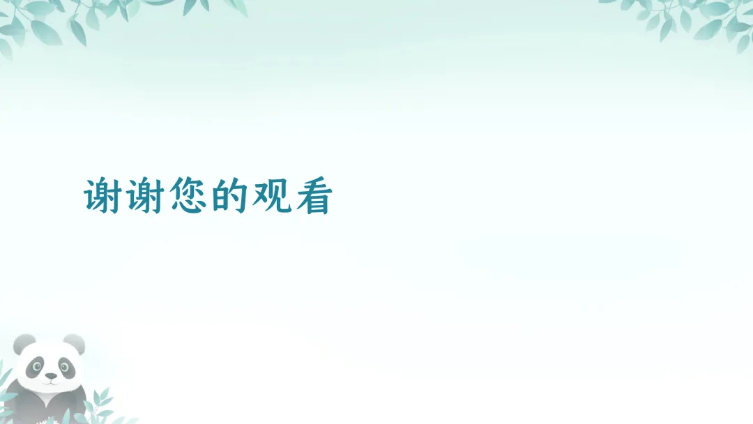 SK224 精品讲座资源包《中考实验命题趋势及教学策略》讲座课件PPT+ 文字稿Word 第28张