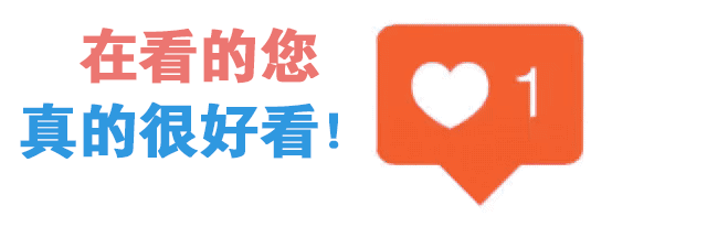 事关中考!福州市教育局最新通知 第8张