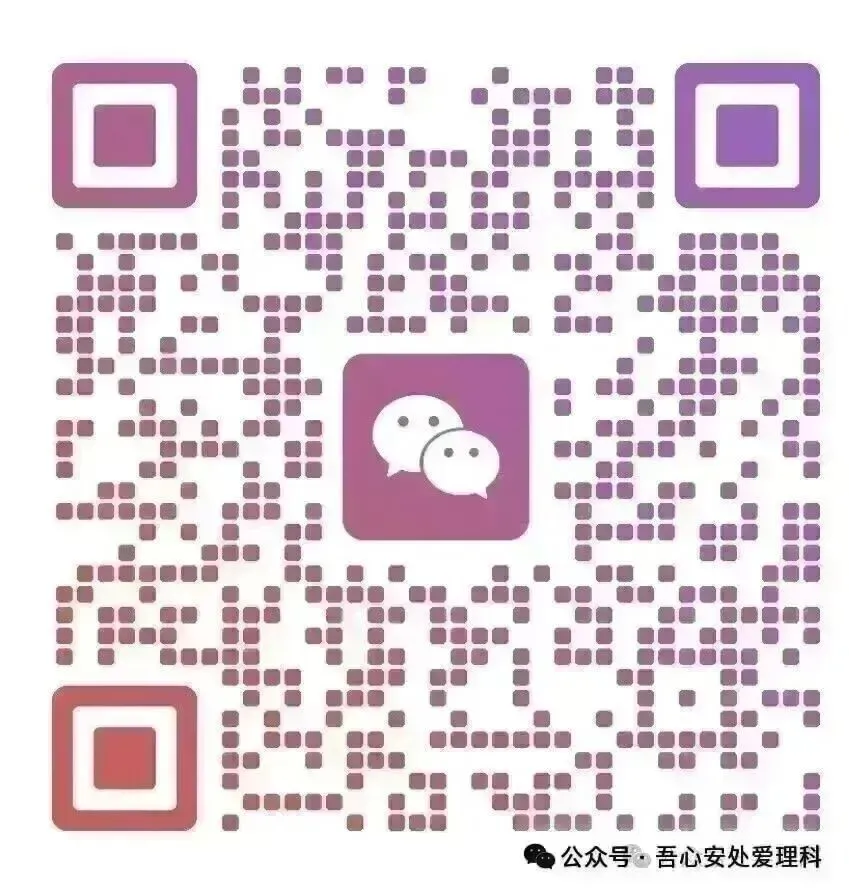 2025~2026学年广东中考物理开学测试卷(一) 第3张