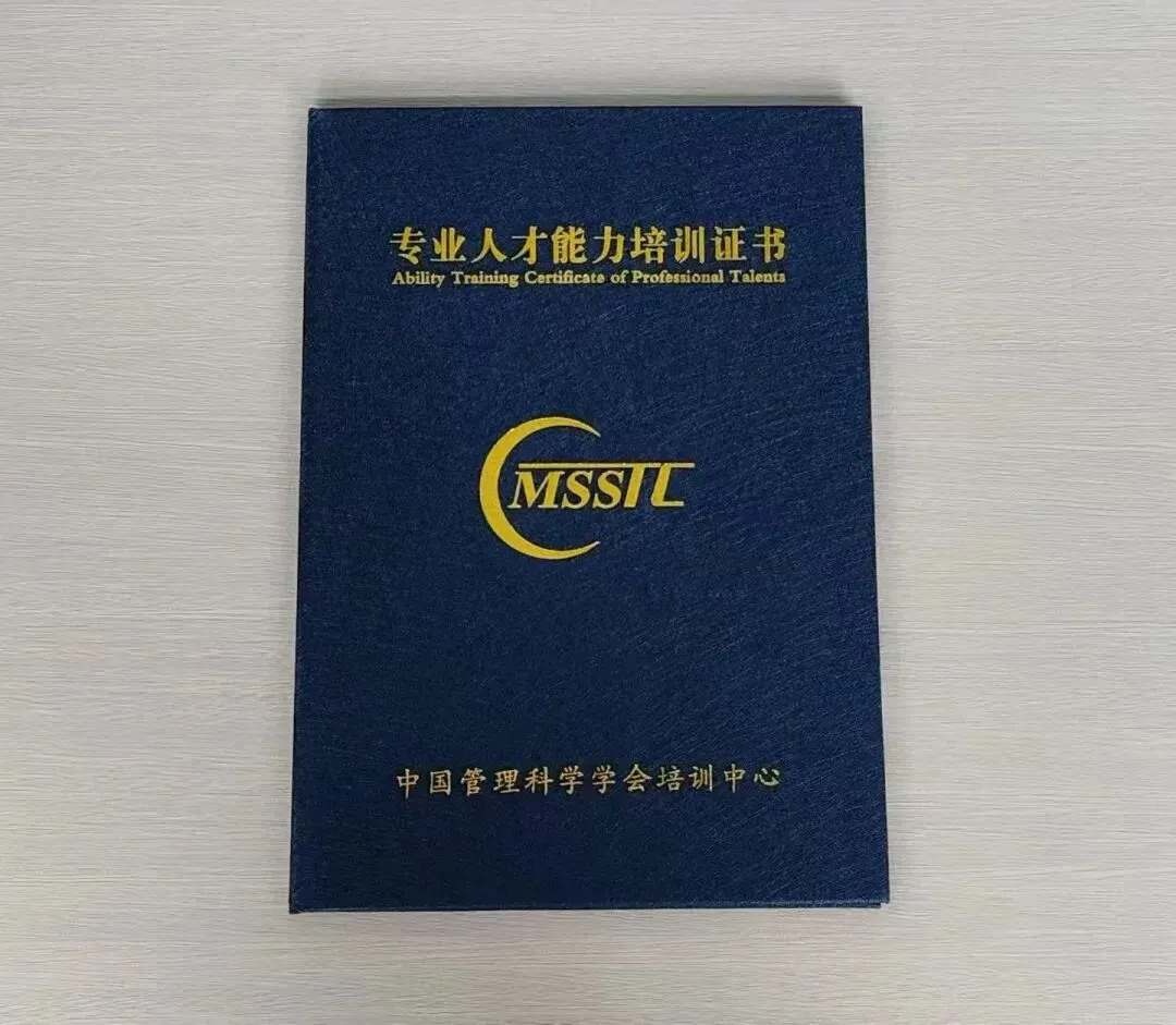 PFCA中体国培中考体育训练教练证书报考问题 第二期 第1张 PFCA中体国培中考体育训练教练证书报考问题 第二期 第1张