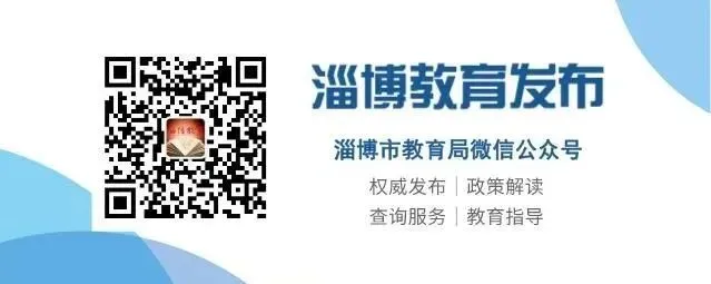 我市2024年中考招生工作意见发布 第7张 我市2024年中考招生工作意见发布 第7张