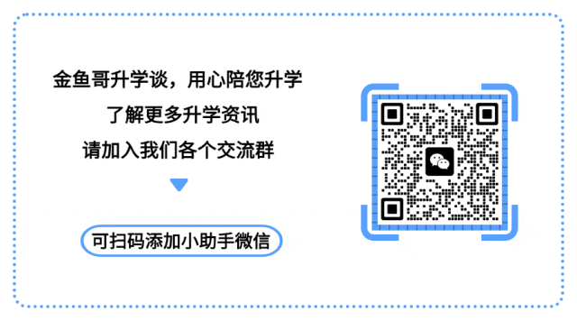 一文读懂中考报名 第14张 一文读懂中考报名 第14张