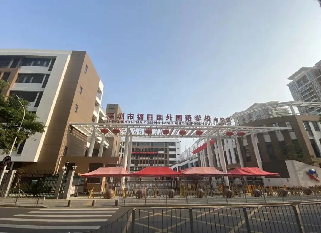 盘点福田区14所初中的中考成绩,深外第一、石厦第二? 第15张