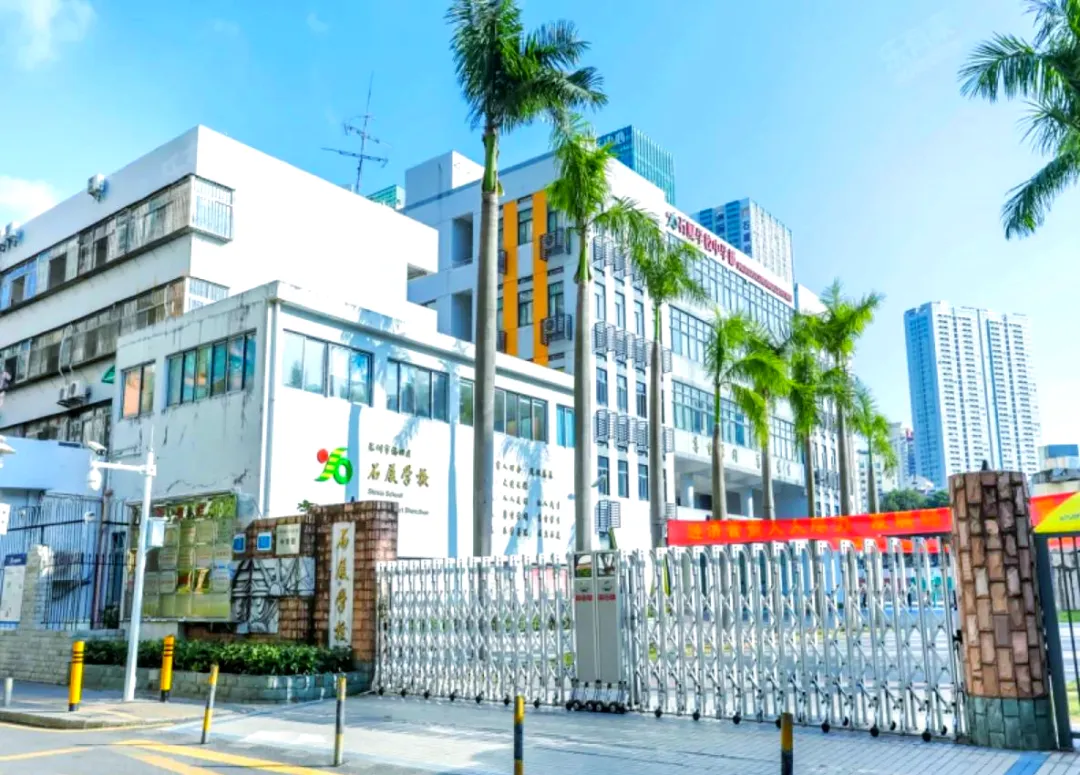 盘点福田区14所初中的中考成绩,深外第一、石厦第二? 第21张