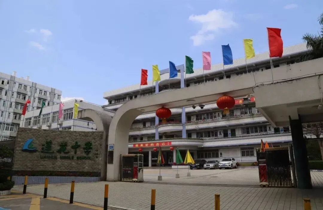 盘点福田区14所初中的中考成绩,深外第一、石厦第二? 第23张