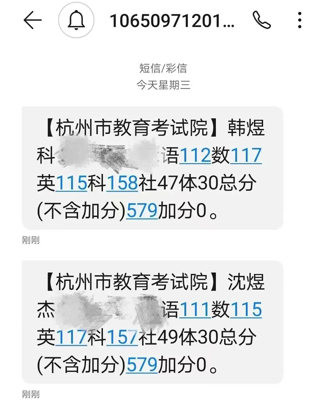 “复制粘贴”级别的优秀!新湾一对双胞胎中考同分 第5张 “复制粘贴”级别的优秀!新湾一对双胞胎中考同分 第5张