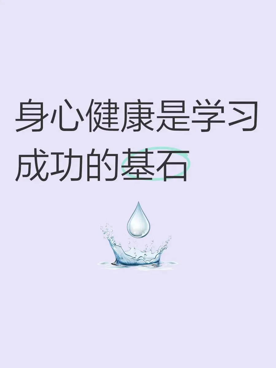 @天津中考生|距离中考就剩下100天,可千万别“按部就班”地复习备考(附实操策略) 第6张