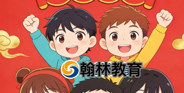 2026年中考语文一轮复习检测卷(山东统考必修) 第1张