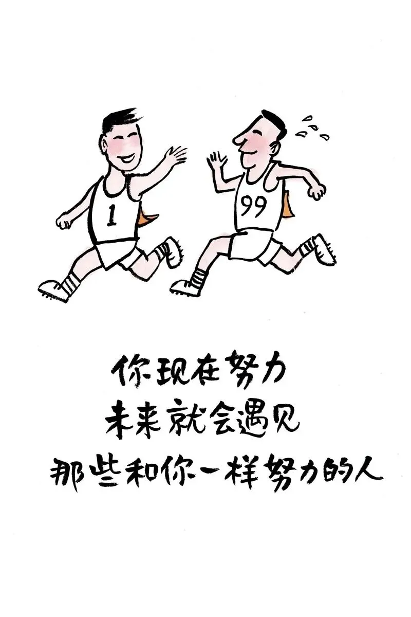 适合中考学生看的小林漫画 第1张