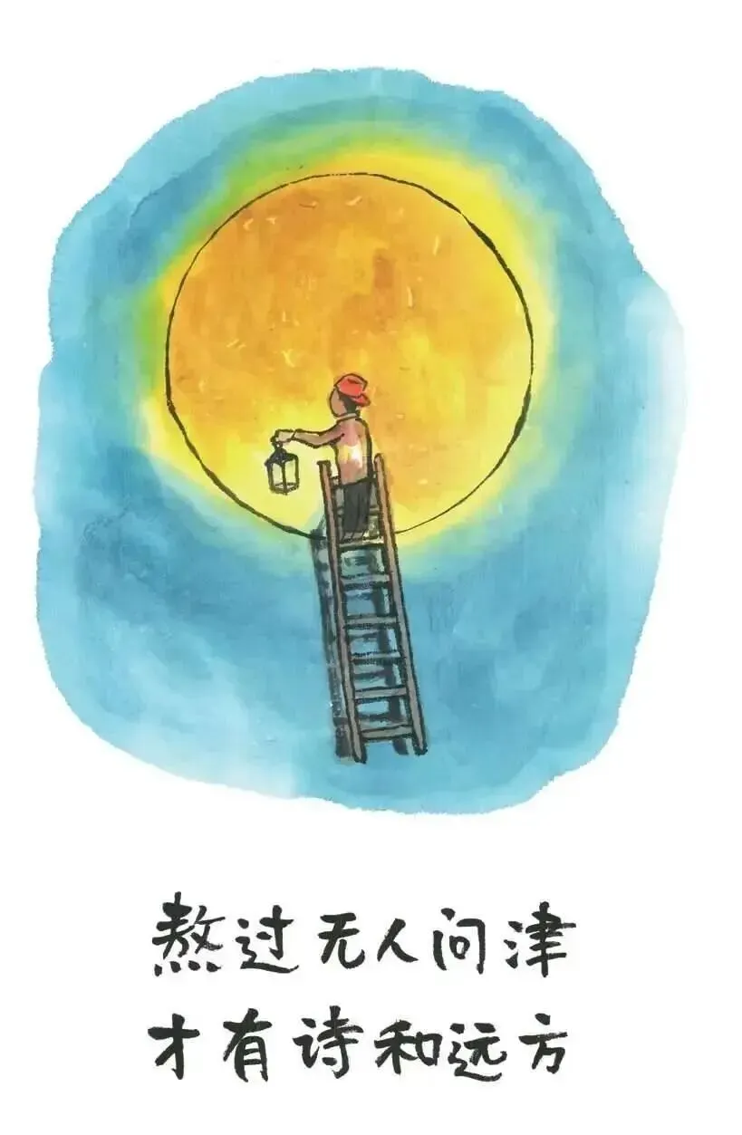 适合中考学生看的小林漫画 第3张