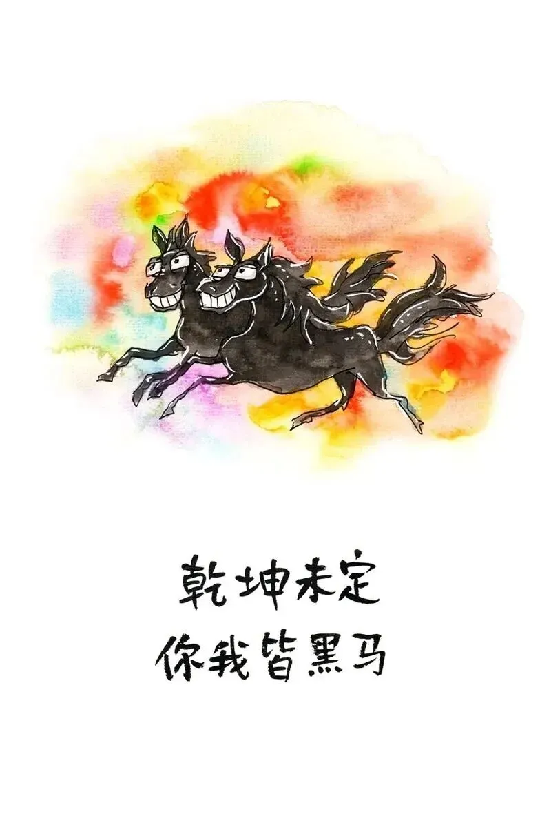 适合中考学生看的小林漫画 第4张