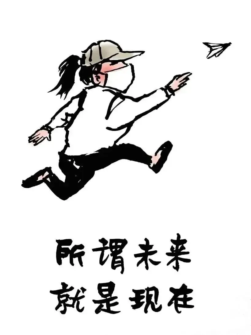适合中考学生看的小林漫画 第6张