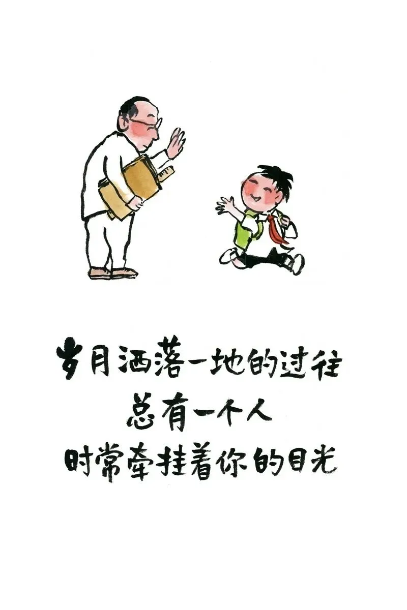 适合中考学生看的小林漫画 第8张