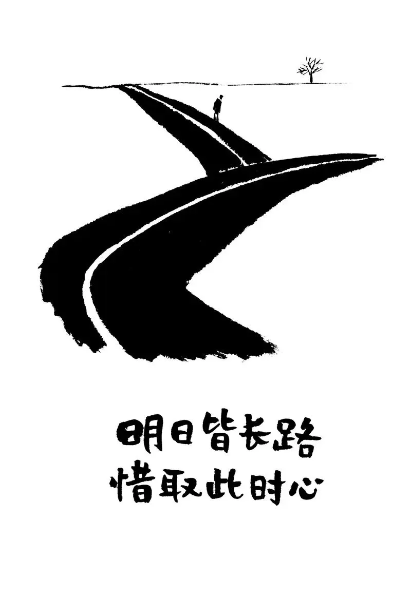 适合中考学生看的小林漫画 第16张