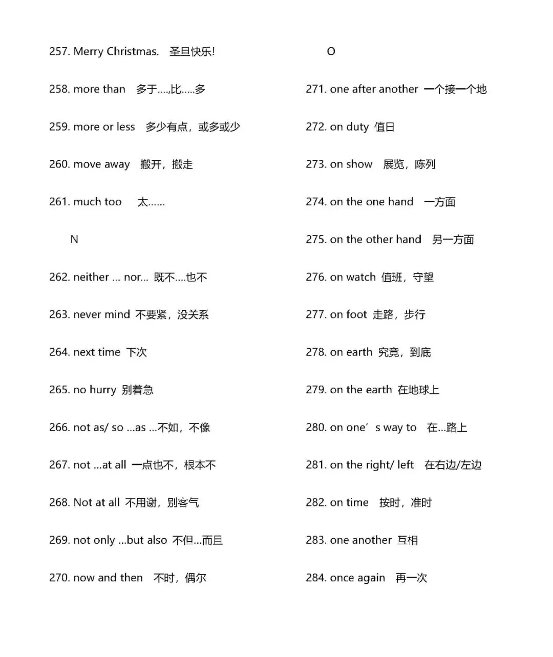 中考英语400个常用短语归纳总结 第10张
