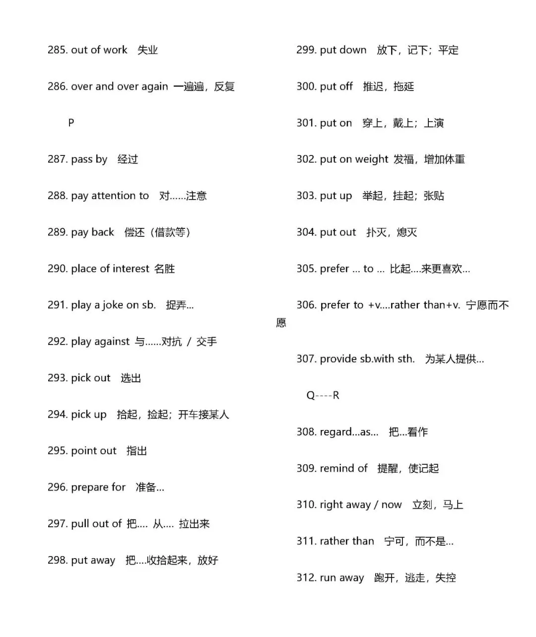 中考英语400个常用短语归纳总结 第11张