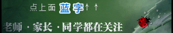 重磅!2026河南中考新政:初中生直通本科,职教贯通培养全攻略 第1张