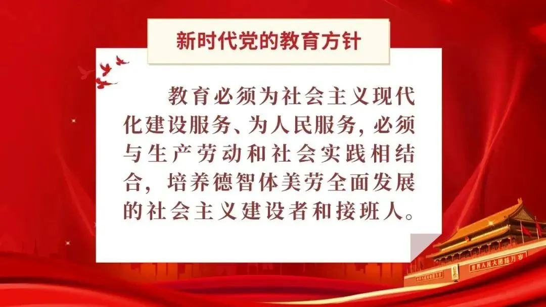 【备战中考】山西省招生考试管理中心关于公布2026年初中学业平考试信息科技和生物学实验操作科目复习题的通知 第37张