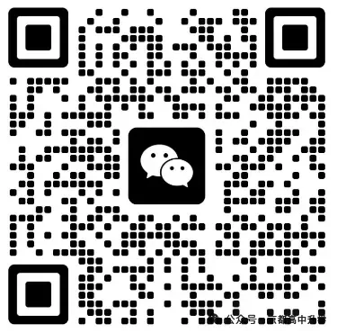 明天起开始!2026年北京高考中考体检注意事项及热门问题答疑!事关中高考录取 第9张 明天起开始!2026年北京高考中考体检注意事项及热门问题答疑!事关中高考录取 第9张