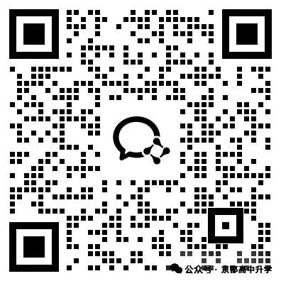 明天起开始!2026年北京高考中考体检注意事项及热门问题答疑!事关中高考录取 第13张 明天起开始!2026年北京高考中考体检注意事项及热门问题答疑!事关中高考录取 第13张