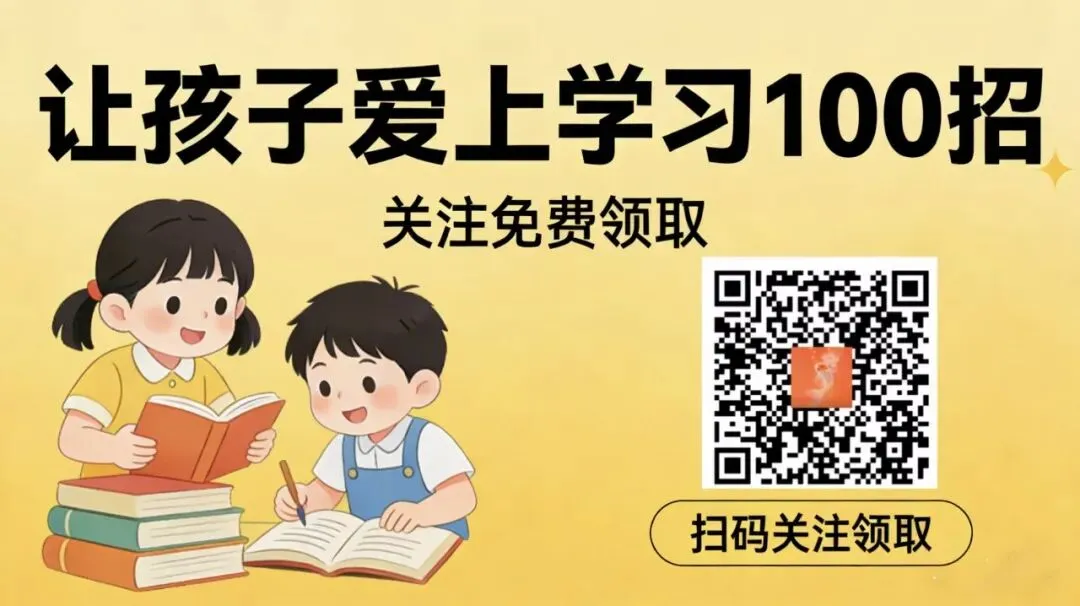 2026年春晚高考中考考点预测 有孩子的家长看过来 第1张 2026年春晚高考中考考点预测 有孩子的家长看过来 第1张