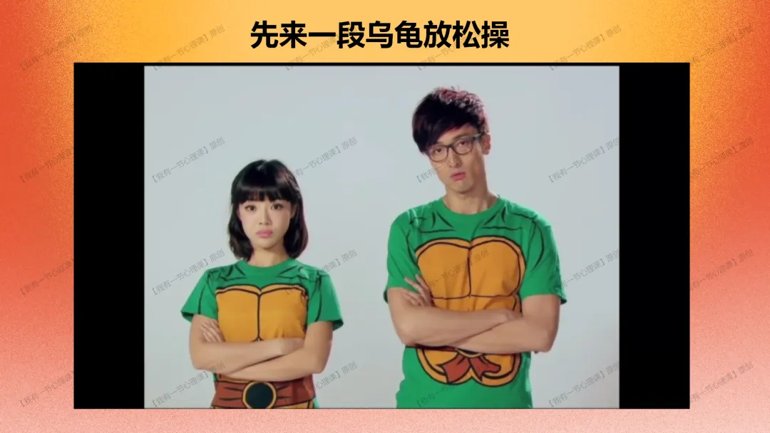 九年级开学第一课——中考带上你的好运气(课件+教案+素材) 第8张