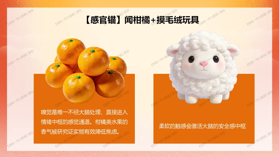 九年级开学第一课——中考带上你的好运气(课件+教案+素材) 第15张