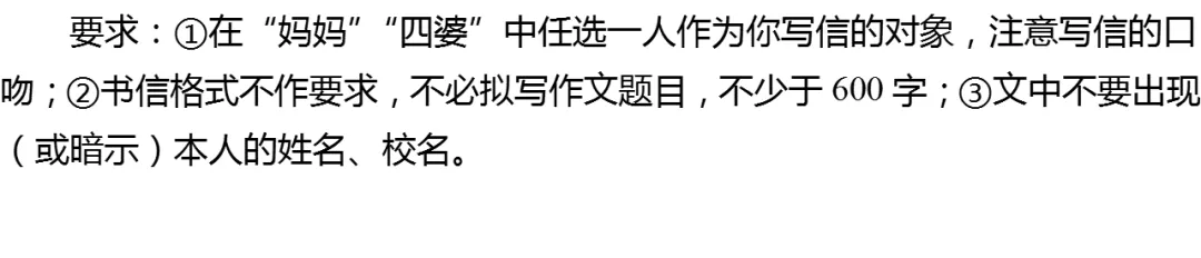 2025年江苏省苏州市中考语文试卷有答案 第10张
