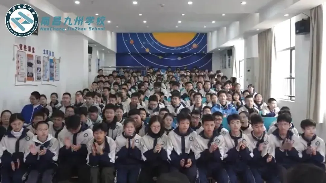 扬鞭策马 圆梦今夏——南昌九州学校中考动员会暨中考百日誓师会 第10张